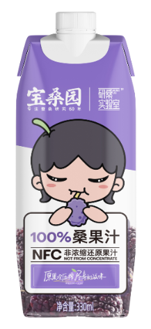 宝桑园研桑实验室100%桑果汁