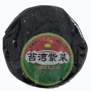 代氏东起苔湾紫菜