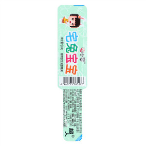 超人宅小翠宅兔宝宝