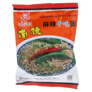南街村南德麻辣干吃面