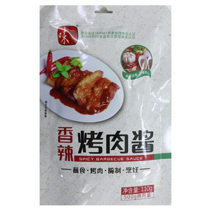 味之物语香辣烤肉酱