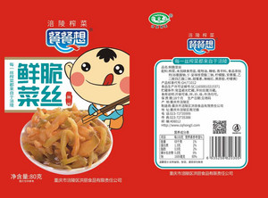 餐餐想开味榨菜丝