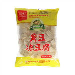 龙伟黄豆冻豆腐