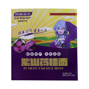 凤林溪语紫山药挂面