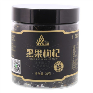 欧乐比黑果枸杞