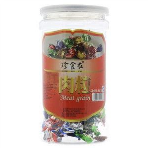 珍食在肉粒