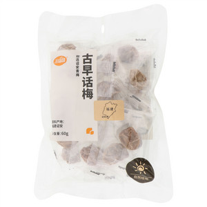 润昌圆古早话梅