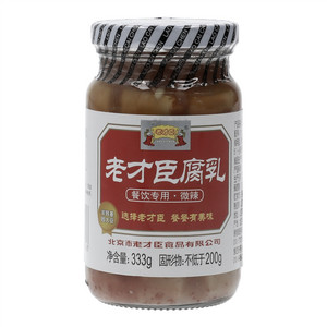 老才臣微辣腐乳