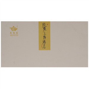 夷宝斋五品嘉茗