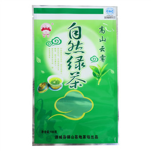 团山自然绿茶