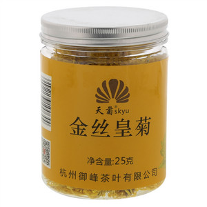 天菊金丝皇菊