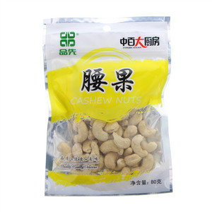 品先腰果