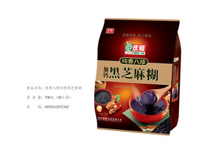 庆和纯香八珍加钙黑芝麻糊