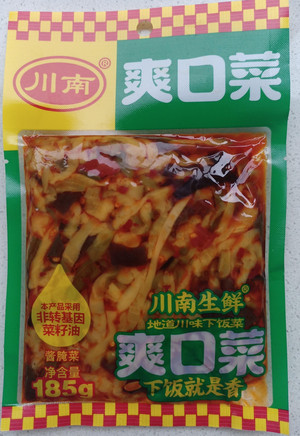 川南爽口菜
