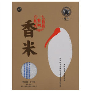 羚牛有机香米