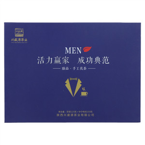 兴盛源茶业臻品·手工茯茶