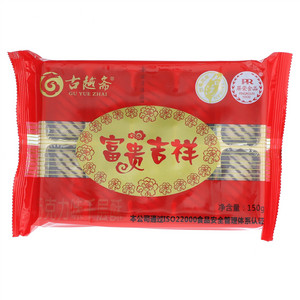 古越斋巧克力千层酥糕点
