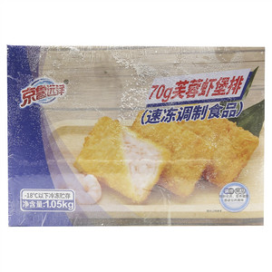 京鲁远洋芙蓉虾堡排
