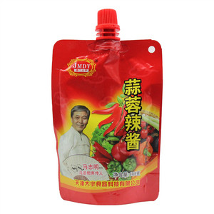 蒜蓉辣酱（烧烤专用）