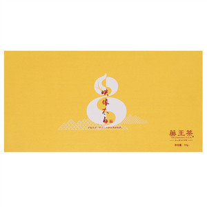 映像太白未注明药王茶