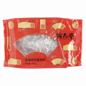 即食海参