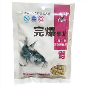 西部风完爆黑坑鲤