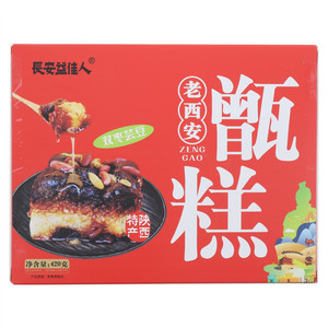 长安益佳人老西安双枣芸豆甑糕