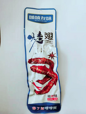 啃啃友味烧烤味烤翅