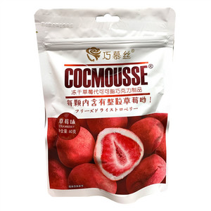 冻干草莓代可可脂巧克力制品（草莓味）