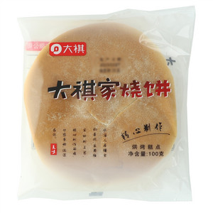 大祺家烧饼