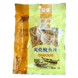 珍值炭烧鱿鱼丝