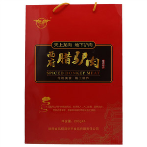 西府驴肉