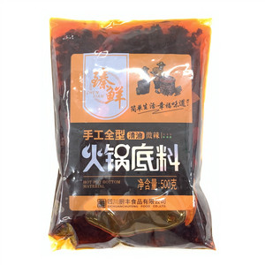 臻鲜清油火锅底料