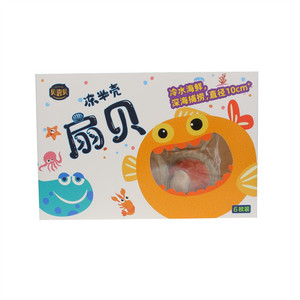 贝靠贝冻半壳扇贝