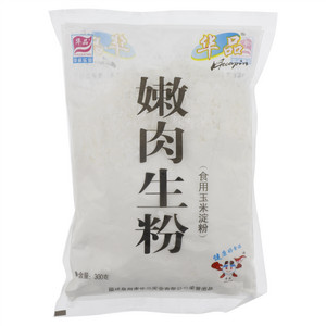 华品嫩肉生粉（食用玉米淀粉）
