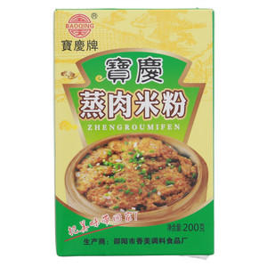 宝庆牌蒸肉米粉（固态调味料 非即食）
