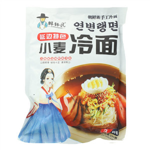 鲜韩民延边特色小麦冷面