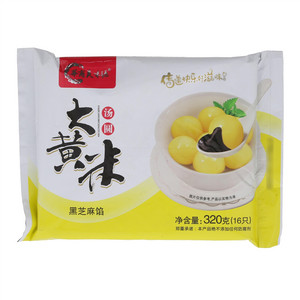 華商美味源黑芝麻馅大黄米汤圆