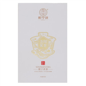 熙宁茯泾阳茯茶聚茯