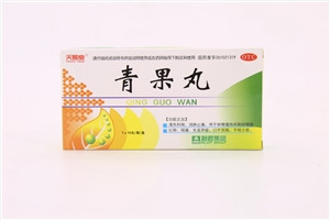 青果丸