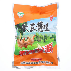 沈之源大三黄鸡
