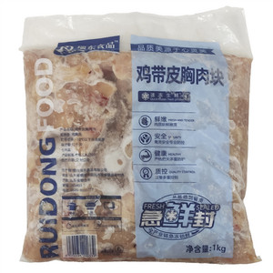瑞东鸡带皮胸肉块