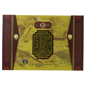 东湖双樽五年山西老陈醋（酿造食醋）