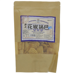 陪都记忆椒香味手工花椒锅巴