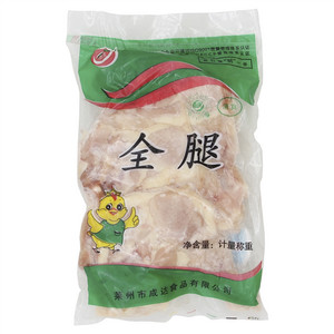 成达全腿