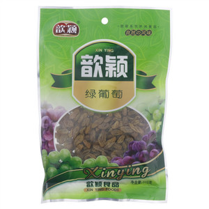 歆颖绿葡萄
