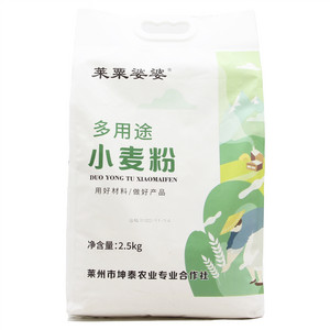 莱粟婆婆多用途小麦粉