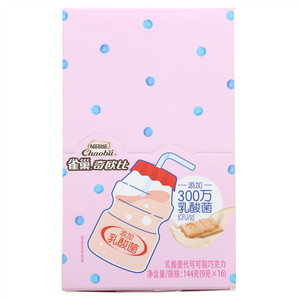 雀巢奇欧比乳酸菌代可可脂巧克力