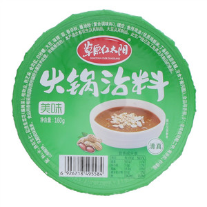 草原红太阳火锅沾料