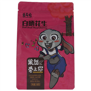 垂耳兔白晒花生
